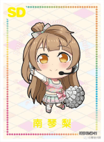 NNS-02-011 Kotori Minami | Love Live!